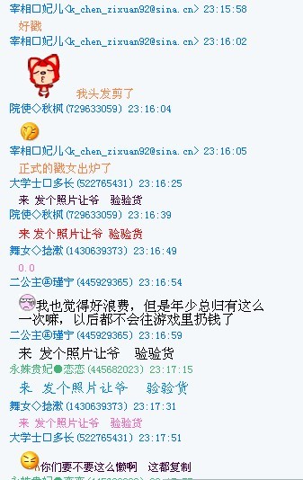 是啥米原因捏