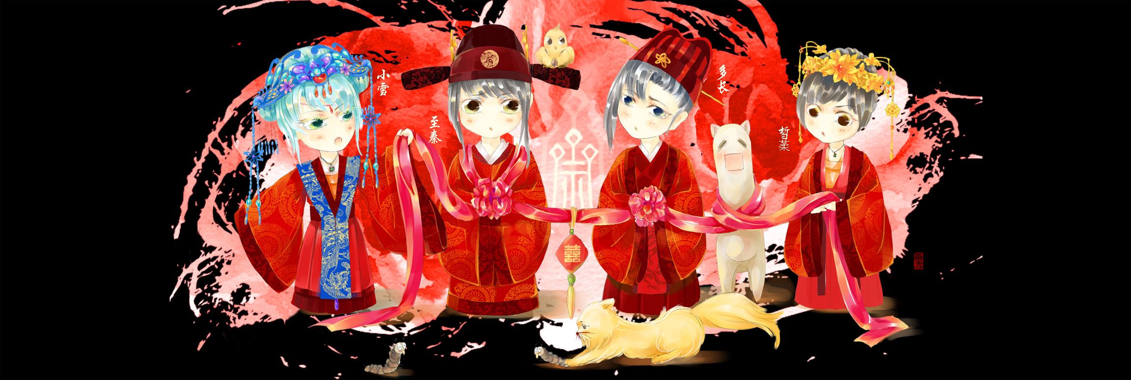 新婚燕尔logo1.jpg