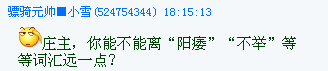 QQ截图20121028191447.png