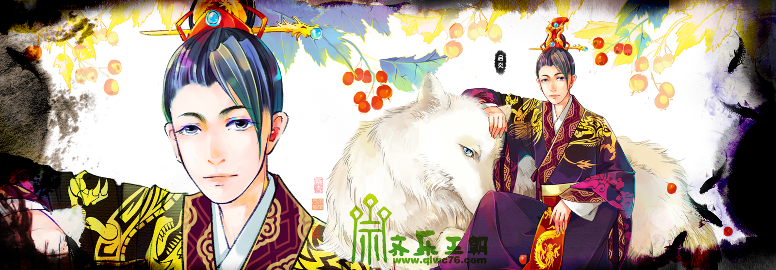 封面皇上1.jpg