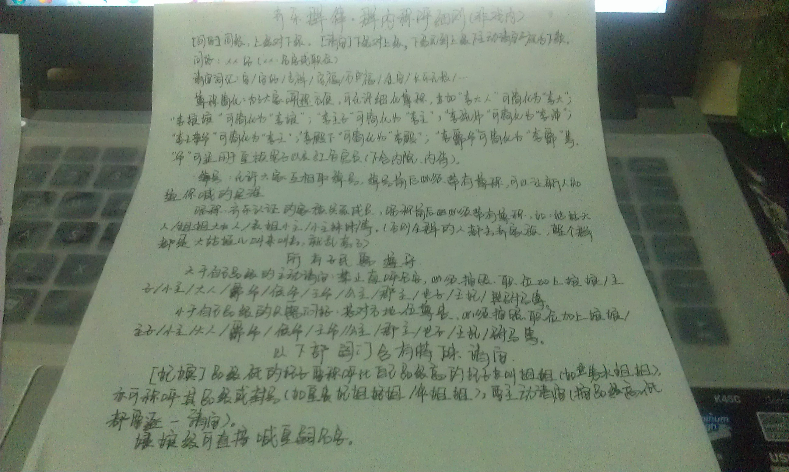 IMAG0595.jpg