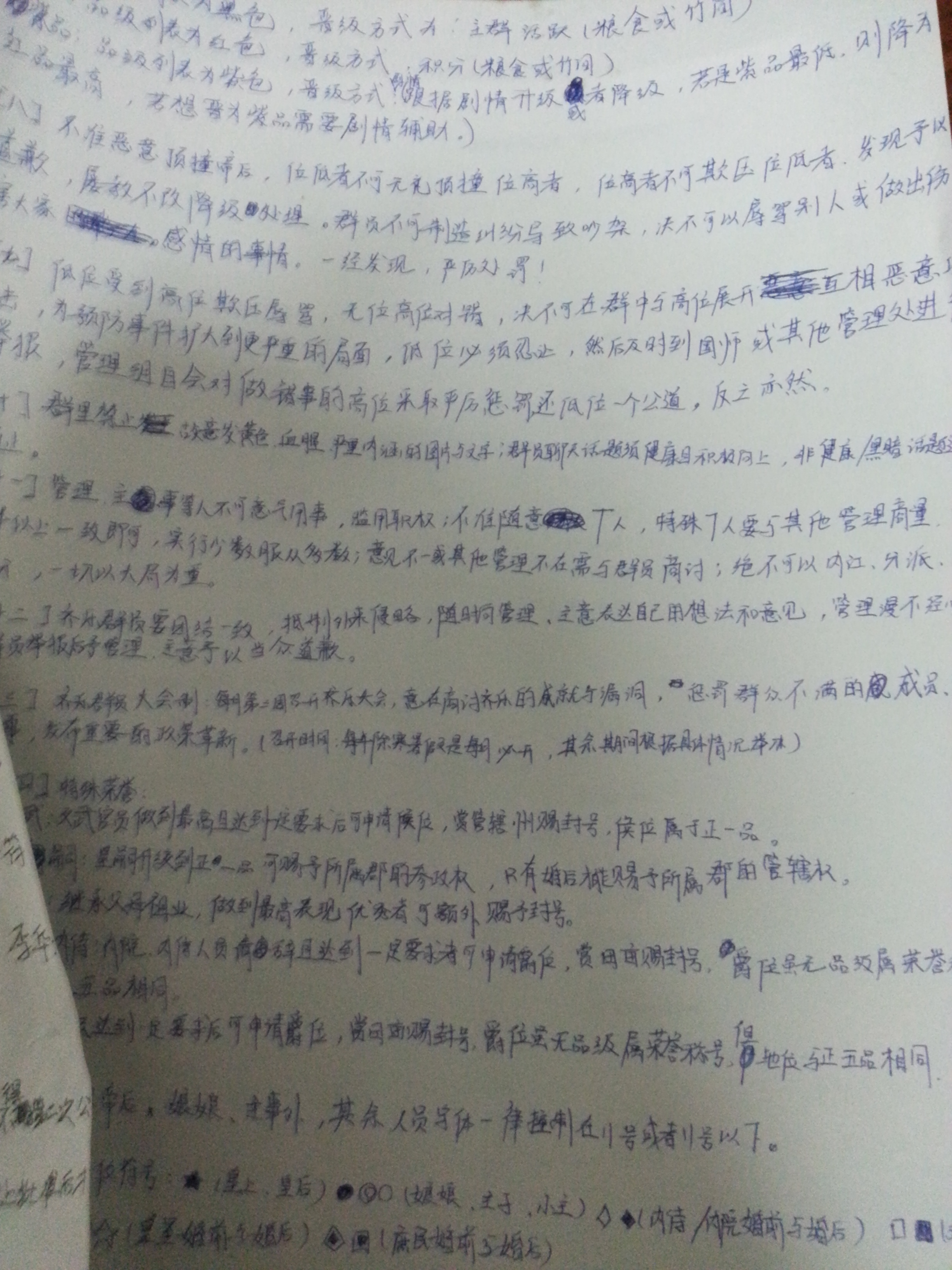 20140714_183411.jpg