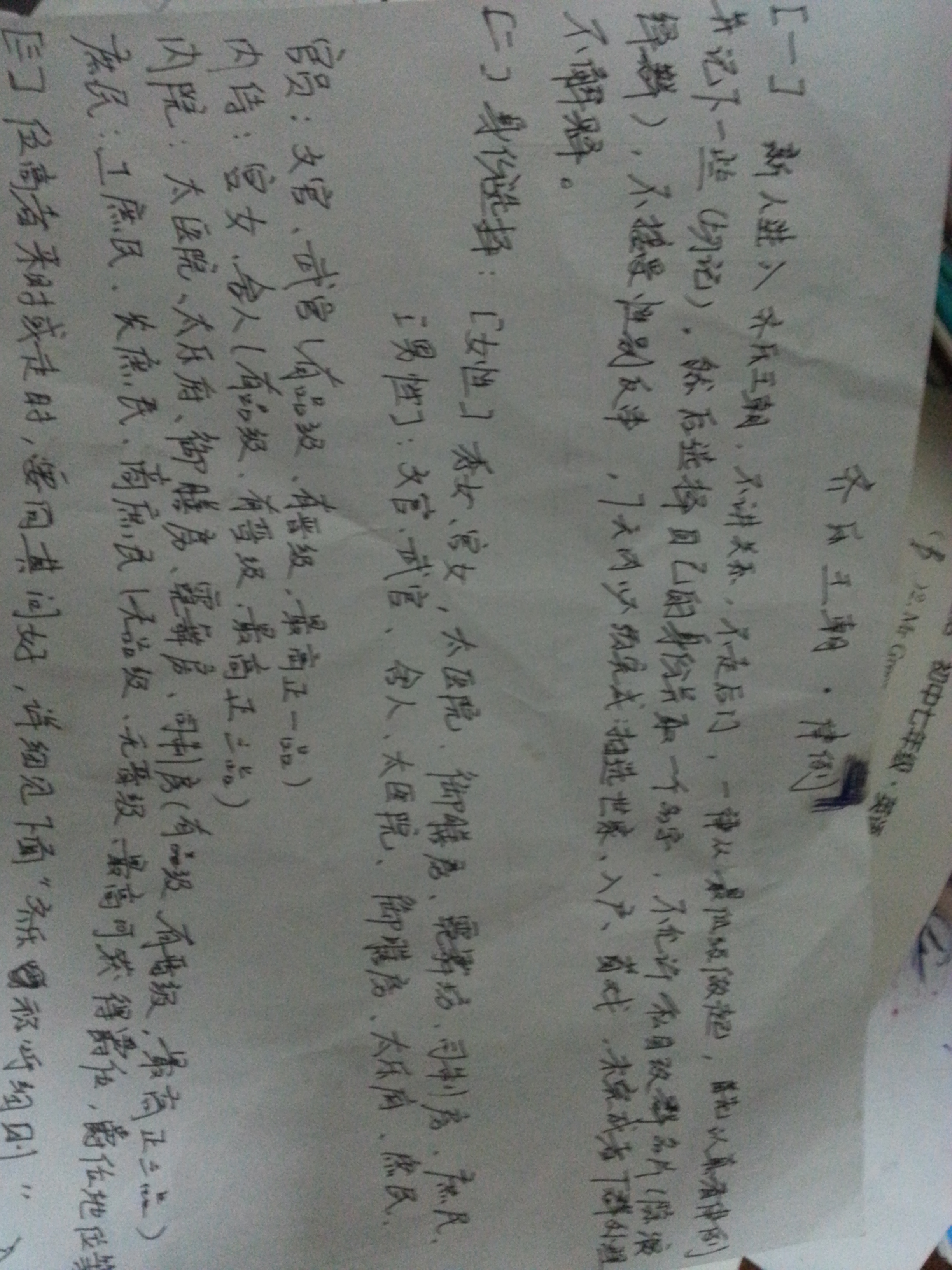 20140714_183426.jpg