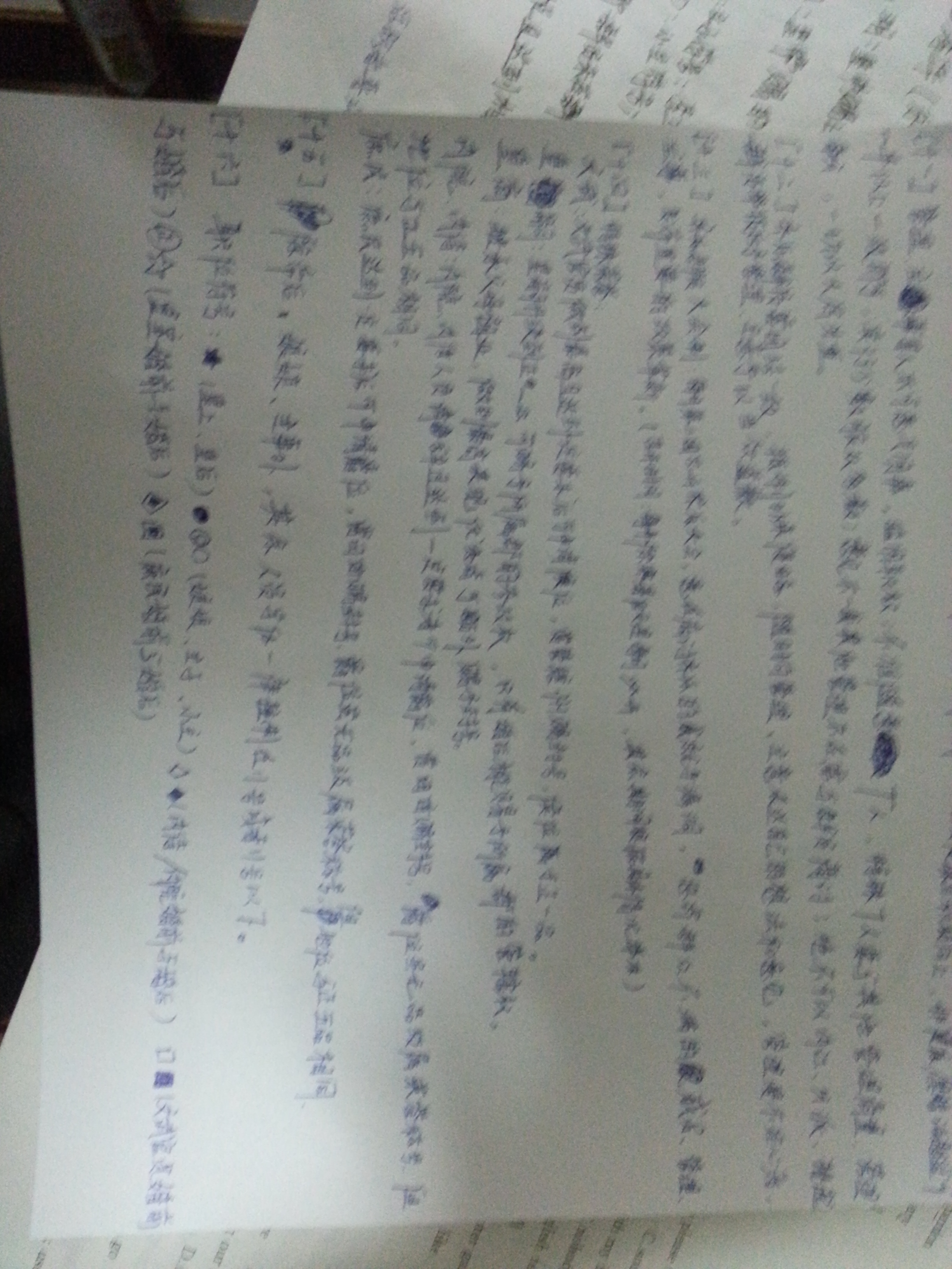 20140714_183456.jpg