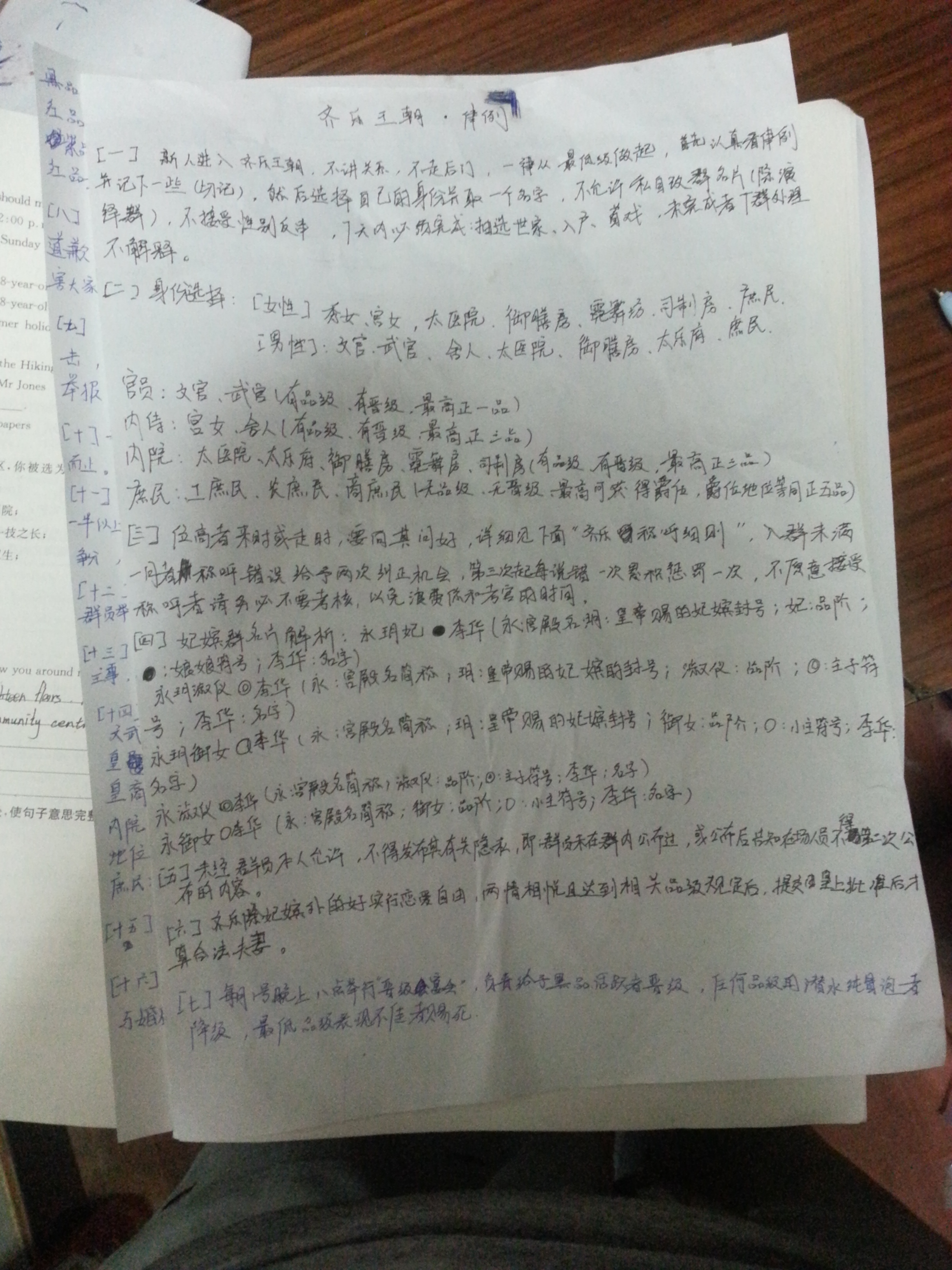 20140714_183703.jpg
