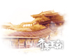 旧版人文