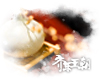 齐乐