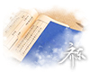 风华令◇剧情