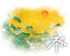 设定