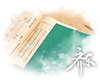 钟鼎书◇剧情