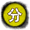 分道扬镳