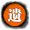 遗失的古物